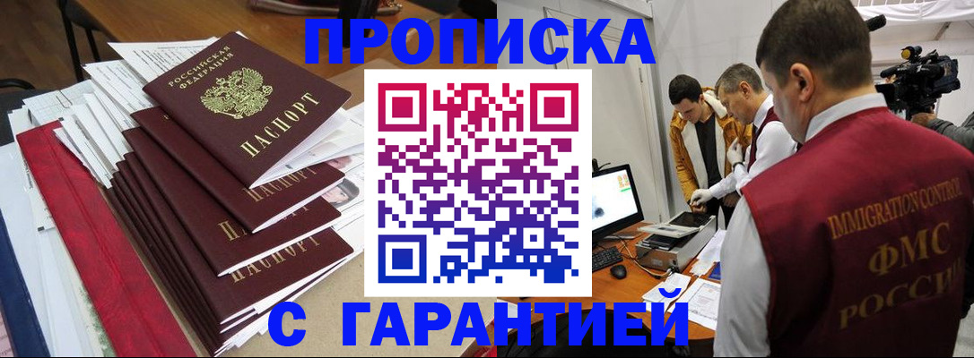 регистрация в Хилке